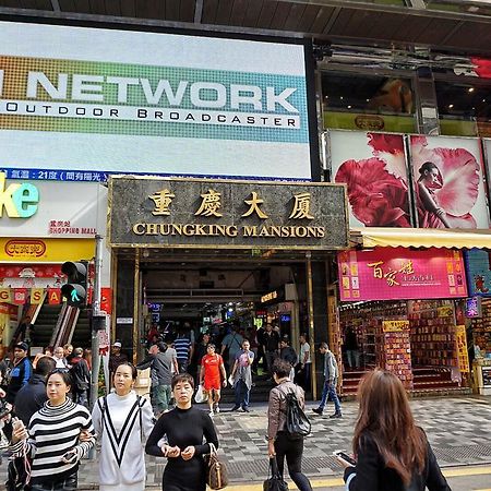 New China Guesthouse Hong Kong Exterior photo