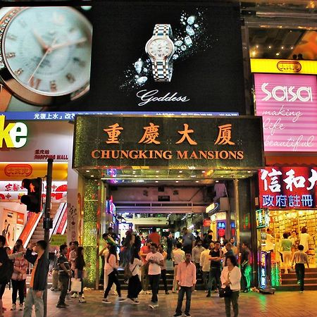 New China Guesthouse Hong Kong Exterior photo